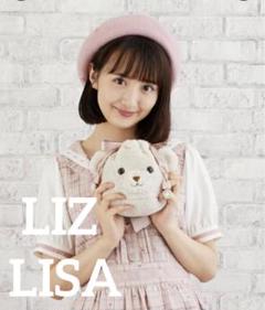 2025年最新】テディベア LIZ LISAの人気アイテム - メルカリ