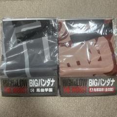 HIGH&LOW THE WORST グッズまとめ売り HiGH＆LOW THE WORST X』公開記念 オフィシャルグッズ発売決定