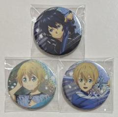 ソードアートオンライン アリシゼーション キリト ユージオ