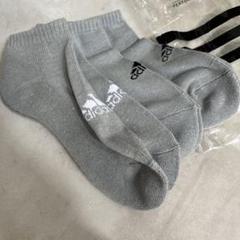 アディダス　ショート丈ソックス　3足