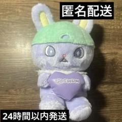2025年最新】jochum マスコットの人気アイテム - メルカリ
