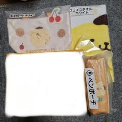 ポムポムプリン　ペンポーチ タオル ミニトート ローソン くじ