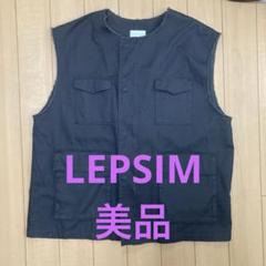 【新品、未使用タグ付き】ゆきはベスト アイボリー フリーレプシィム LEPSIM 楽天市場】lepsim ベストの通販