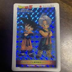 2025年最新】ドラゴンボールZ PPカードの人気アイテム - メルカリ