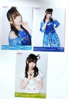 鈴木愛奈 ブロマイド セット 鈴木愛奈 ブロマイドセット アイドル