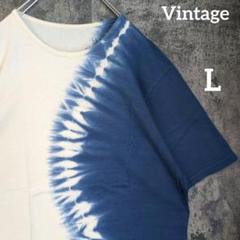 日本製　グラデーション　絞り染め　タイダイTシャツ　ゆったり　ビンテージ古着