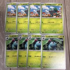 ポケモンカード e VS 70枚セット まとめ売り ポケカ SR出やすい？！ファイルセットゲット 151 BOX開封