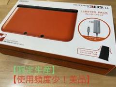 【限定生産!美品】 ニンテンドー3DS LL オレンジ×ブラック リミテッド