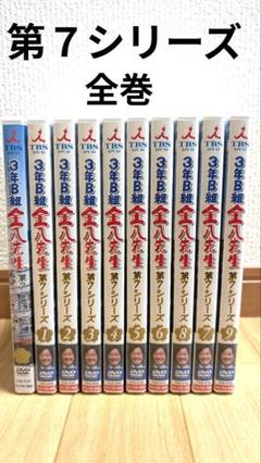 3年B組金八先生　第1シリーズ 全巻セット dvd Amazon.co.jp: 3年B組金八先生 第1シリーズ 初回限定BOXセット