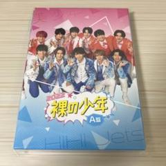 2025年最新】サマステ dvd 2022の人気アイテム - メルカリ
