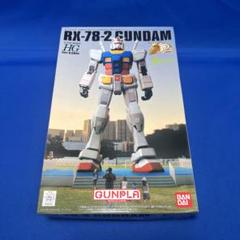 ガンダム30周年 限定スケルトンプラモデル
