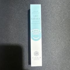 【匿名配送】リッドキララ×7本　新品未開封 2025年最新】Yahoo!オークション -リッドキララの中古品・新品