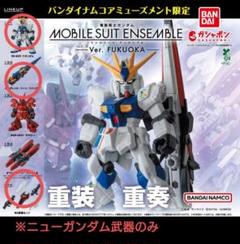 2025年最新】ガンダムベース福岡限定の人気アイテム - メルカリ