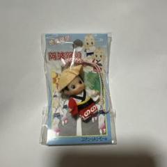 【新品未使用】地域限定QP マスコット　徳島限定　阿波踊りキユーピー根付け