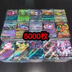 ポケカ　RR RRR 1540枚まとめ売り ポケカ R R RRR まとめ売り - メルカリ