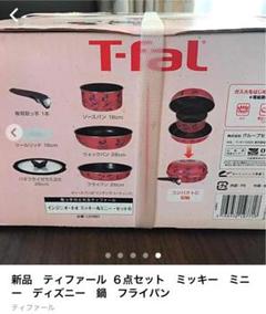 T Fal Disneyの中古 未使用品を探そう メルカリ
