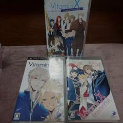vitaminX シリーズ PSPソフト 3点セット