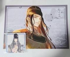 2025年最新】魔道祖師ランチョンマットの人気アイテム - メルカリ