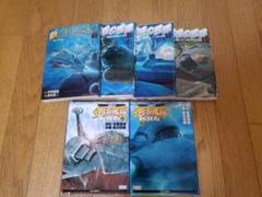 紺碧の艦隊 コミック セットの中古 未使用品を探そう メルカリ 紺碧の艦隊 コミック セットの中古 未使用品を探そう メルカリ