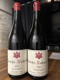 Takahiko Yoichi-Nobori O-Lie | Vivino US