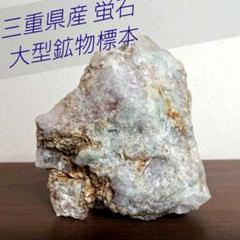 【154g】インド産 ゼオライト 母岩付 鉱物標本 パイライト 原石 約112g パイライトキューブ 母岩付き 黄鉄鉱