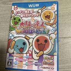 太鼓の達人Wii Uば〜じょん!