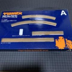 TOMIX Nゲージ電気機関車、他にカント付レール 基本セット 91011など カント付レール基本セット(レールパターンCA)｜製品情報｜製品