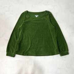 Jocomomola ホコモモラ 総柄 ベロア 長袖 トップス グリーン