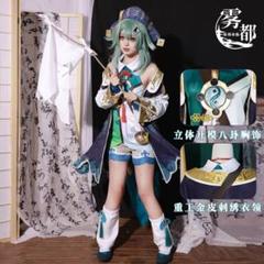 猫と三丁目 崩壊スターレイル コスプレ 崩スタ フォフォ 衣装
