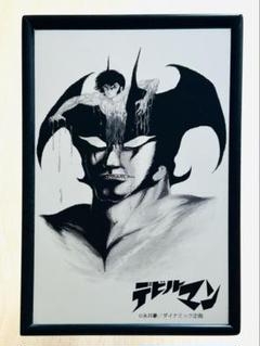 【中古品】デビルマン　パブミラーのサムネイル
