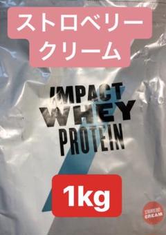マイプロテイン ホエイ ストロベリークリーム
