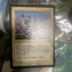 マジック:ザ・ギャザリング 旧枠カード300枚まとめ売り① - メルカリ