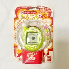 【極美品未使用】超じんせーエンジョイ！たまごっちプラス まっちゃフリル 超じんせーエンジェイ！たまごっちプラスまっちゃフリル（特典