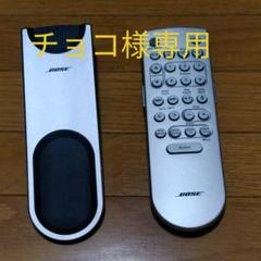 BOSE WAVE MUSIC SYSTEM プレミアムリモコン