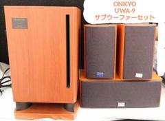ONKYO システムコンポ X-10 4チャンネルサラウンドシステム ONKYO システムコンポ X-10 4チャンネルサラウンドシステム