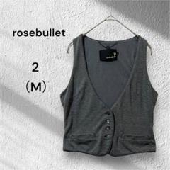 rosebullet ローズブリット ベスト カジュアル 伸縮性