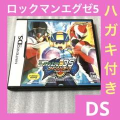2025年最新】ロックマンエグゼ5ds ツインリーダーズの人気
