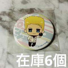お値引き　アニメK ファンクラン限定　オンラインくじ　缶バッジ　24点 46259-65-