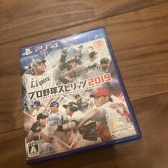 プロ野球スピリッツ 2019