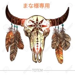 まな様お取り置き❤️ ♡まな様 お取り置き 〜7/19♡