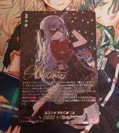 ヴァンガード シヴィルト(ナオ) エネルギージェネレーター ヴァンガード シヴィルト ナオ エネルギージェネレーター | Shop