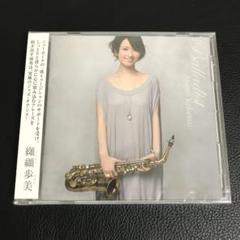 纐纈歩美アナログ30㎝LPレコード／バラーディスト