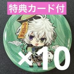 2025年最新】叢雲カゲツ 缶バッジ 1周年の人気アイテム - メルカリ