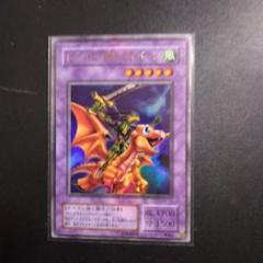 遊戯王 ドラゴンに乗るワイバーン パラレル 遊戯王 ドラゴンに乗るワイバーン ウルトラレア - メルカリ