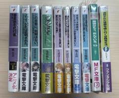 ディズニー Disney 小説 セット 30冊 まとめ売り 偕成社 児童書
