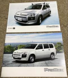 トヨタ PROBOX プロボックス 最終紙カタログ　2024年11月現在 新品のサムネイル