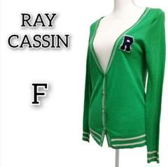 RAY CASSIN【F】カーディガン カジュアル 英字 着回し アウター