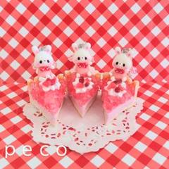 ③クラッシュゼリーのシャルロットケーキうさぎ
