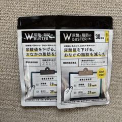 尿酸と脂肪のダブルバスター☆90粒×2袋(180粒)新品未開封 - メルカリ