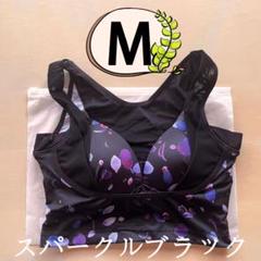 2枚   セレブラ DR METHOD CelleBra スパークルブラック L 2025年最新】セレブラ mの人気アイテム - メルカリ